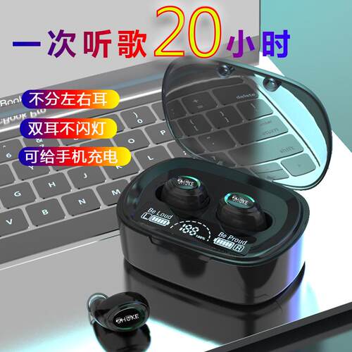 新款久戴不痛商务户外蓝牙耳机