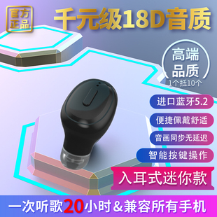真无线蓝牙耳机2025年新款 高音质超长续航跑步运动男女士 入耳式