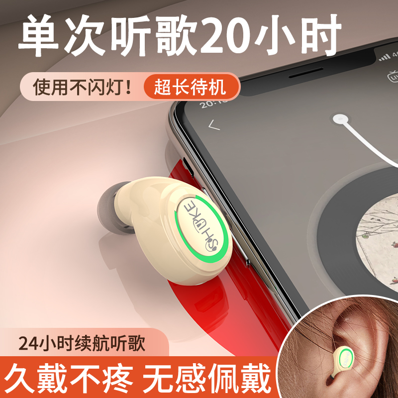 重低音蓝牙耳机听小说高端黑科技真无线运动黑科技可接听电话跑步