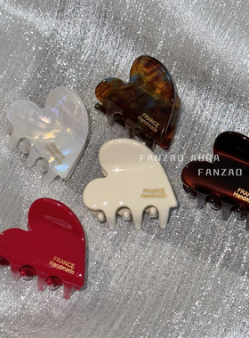 FANZAO小众爱心醋酸发夹女大号抓夹气质发饰刘海发夹卡子鲨鱼夹