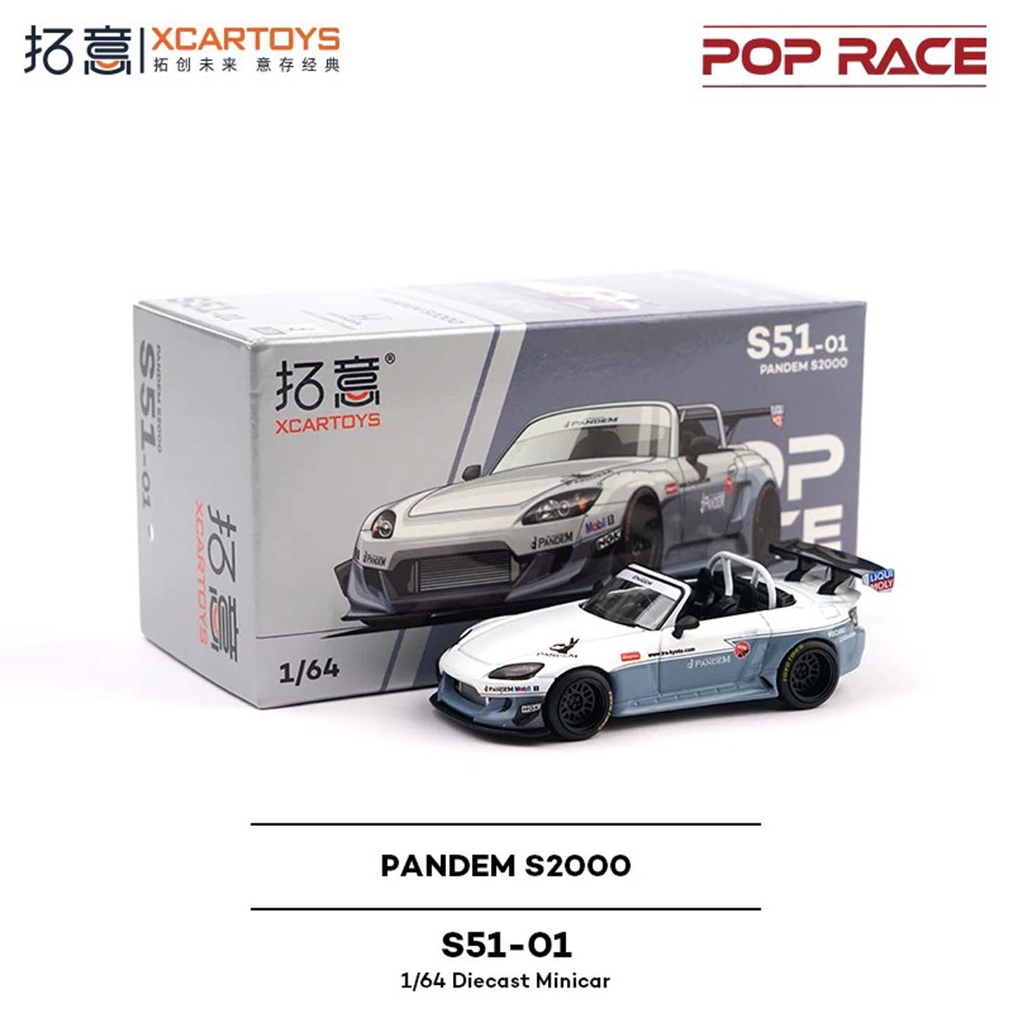 拓意POPRACE1/64合金本田S2000