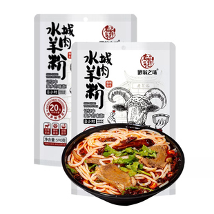 贵州特色老翁记水城羊肉粉590g/袋