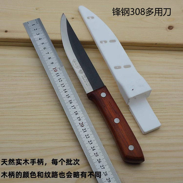 梓庆作剔骨刀锋利耐用卖肉专用刀