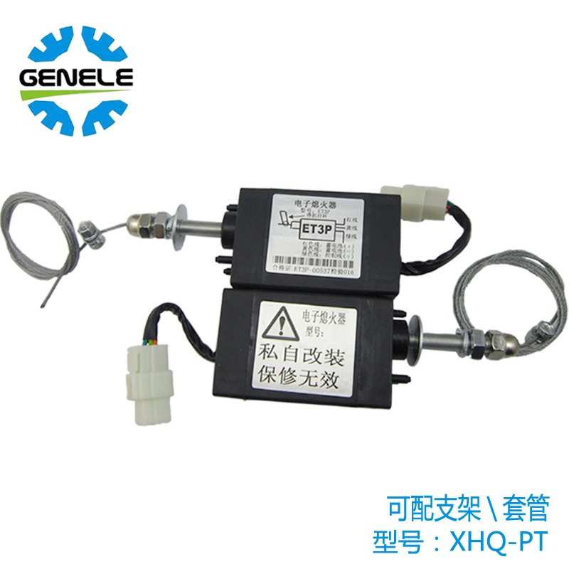 柴油发动发电机ET3P熄火器ED3P