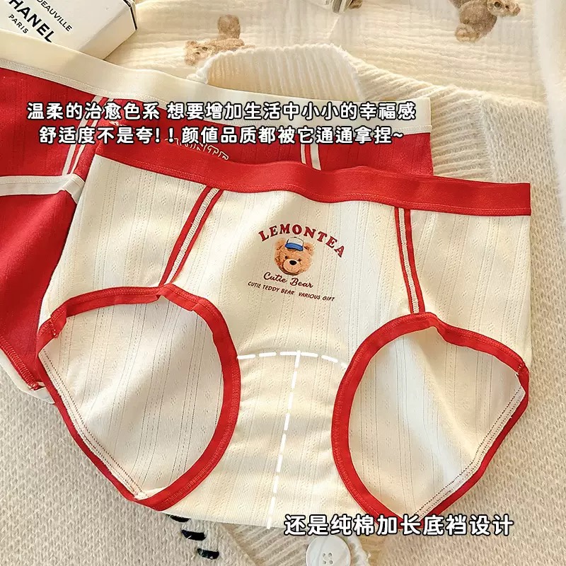 本命年结婚红色加长裆纯棉内裤女生A类全棉裆马年2026新款三角裤