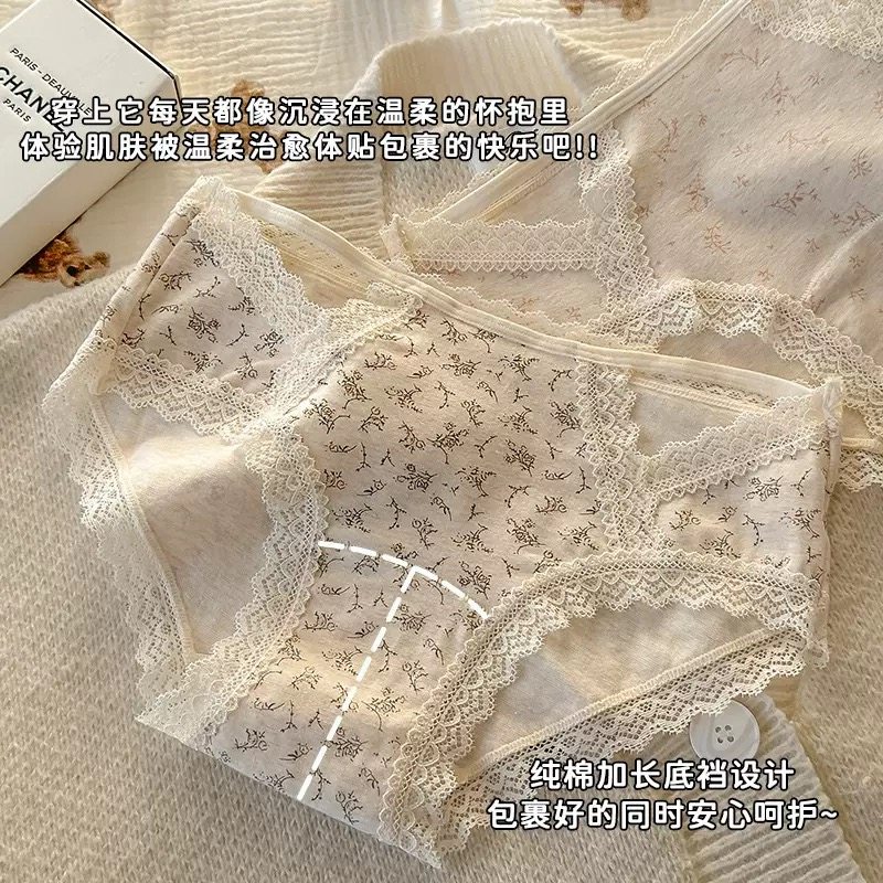 法式蕾丝边纯棉内裤女10A抗菌全棉加长裆纯欲风A类棉少女生三角裤