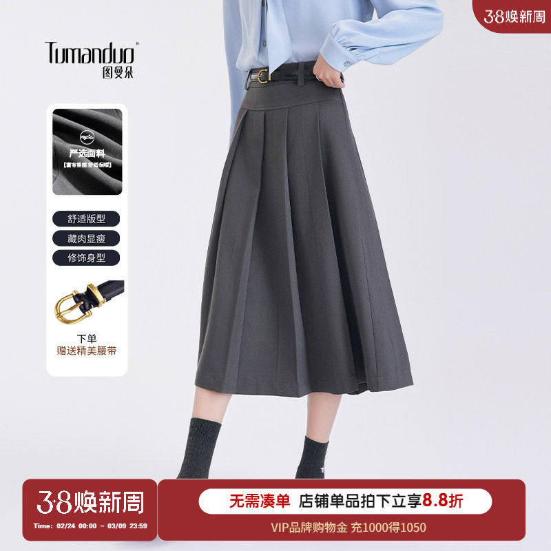 图曼朵灰色百褶半身裙女长款春面试西装长裙高腰西装裙小个子半裙