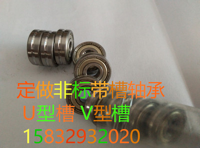 外圈带槽轨道轮V型U型H型角铁