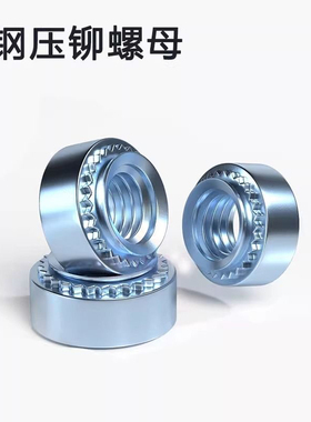 压铆螺母 碳钢镀锌压铆钣金铁板铆接高强度PEM标准S-M2.5-M12