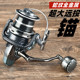 钓德来12000型蛇纹全金属超大远投轮锚鱼轮纺车轮鱼线轮巨物渔轮