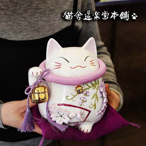 日本猫舍道乐堂本铺紫藤招财猫