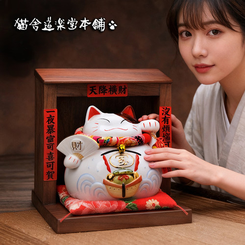 日本猫舍道乐堂本铺陶瓷招财猫