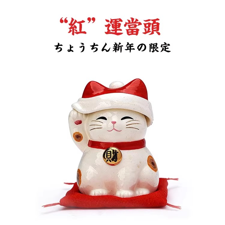 招财猫桌面摆件办公室好物工位稳定情绪神器本命年新年礼物女生女,家居饰品,桌面摆件,淘宝优惠券,粉丝福利购,淘宝优惠卷