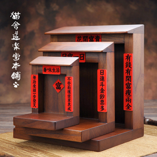 实木底座佛台家用财神爷供奉台观音关公招财猫佛龛佛像供台供桌