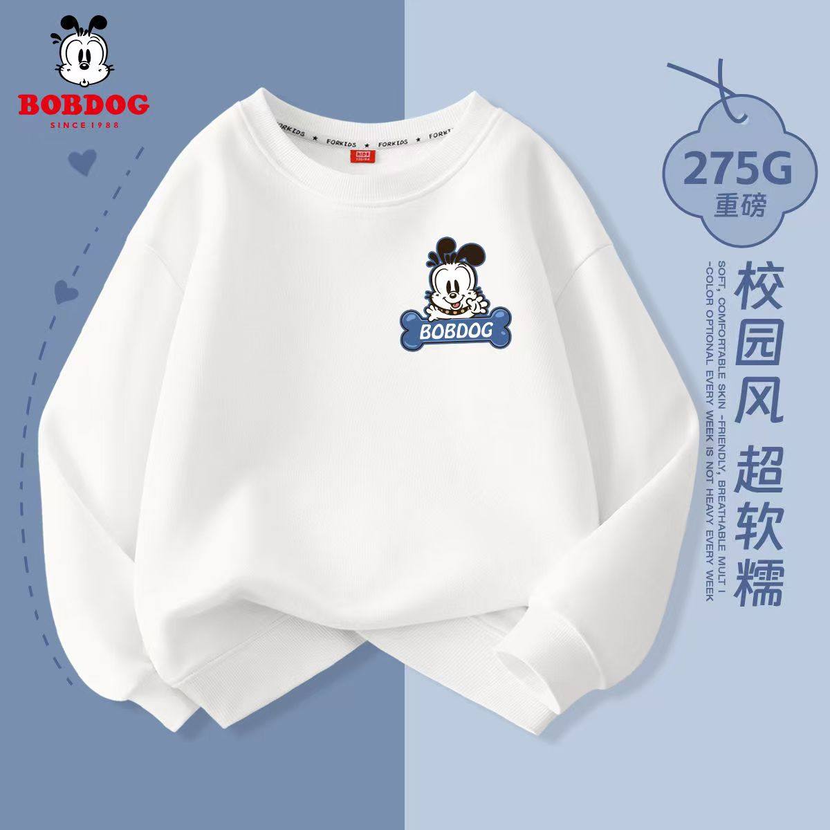 巴布豆春秋男棉时尚运动卫衣图片