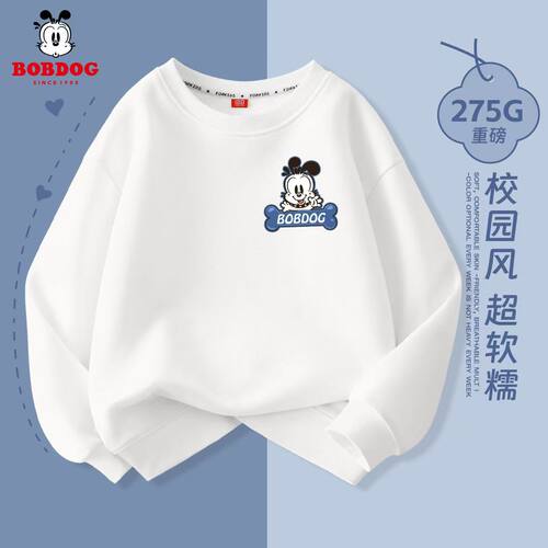 巴布豆春秋男棉时尚运动卫衣