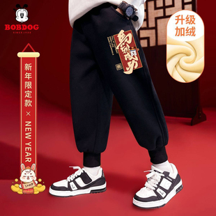 巴布豆男童加绒卫裤一体绒冬季中大童棉裤新年本命年儿童休闲裤子