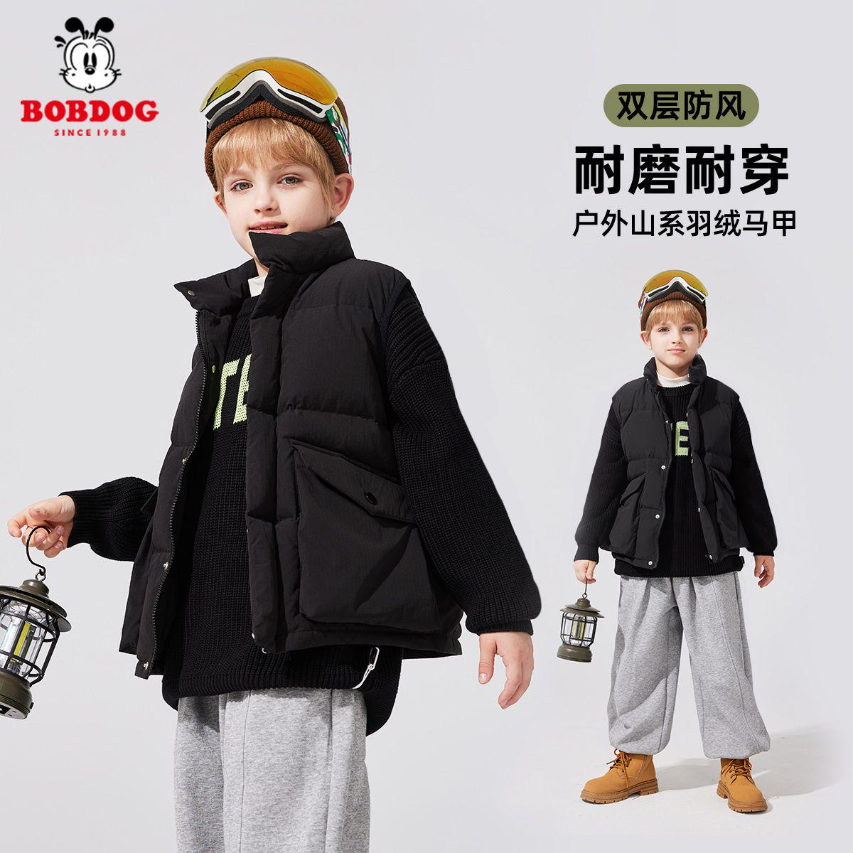 巴布豆男童羽绒服马夹保暖外套