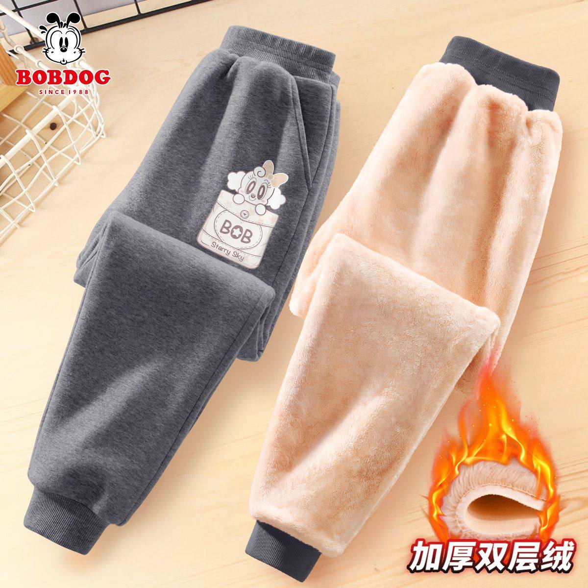 巴布豆女童加绒裤子冬季2026新款儿童加厚双层绒保暖女孩一体绒裤,童装/婴儿装/亲子装,裤子,淘宝优惠券,粉丝福利购,淘宝优惠卷