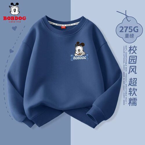 巴布豆儿童时尚运动卫衣