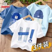 t恤2026新款 儿童夏季 上衣速干薄款 巴布豆男童纯棉短袖 大童半袖 男