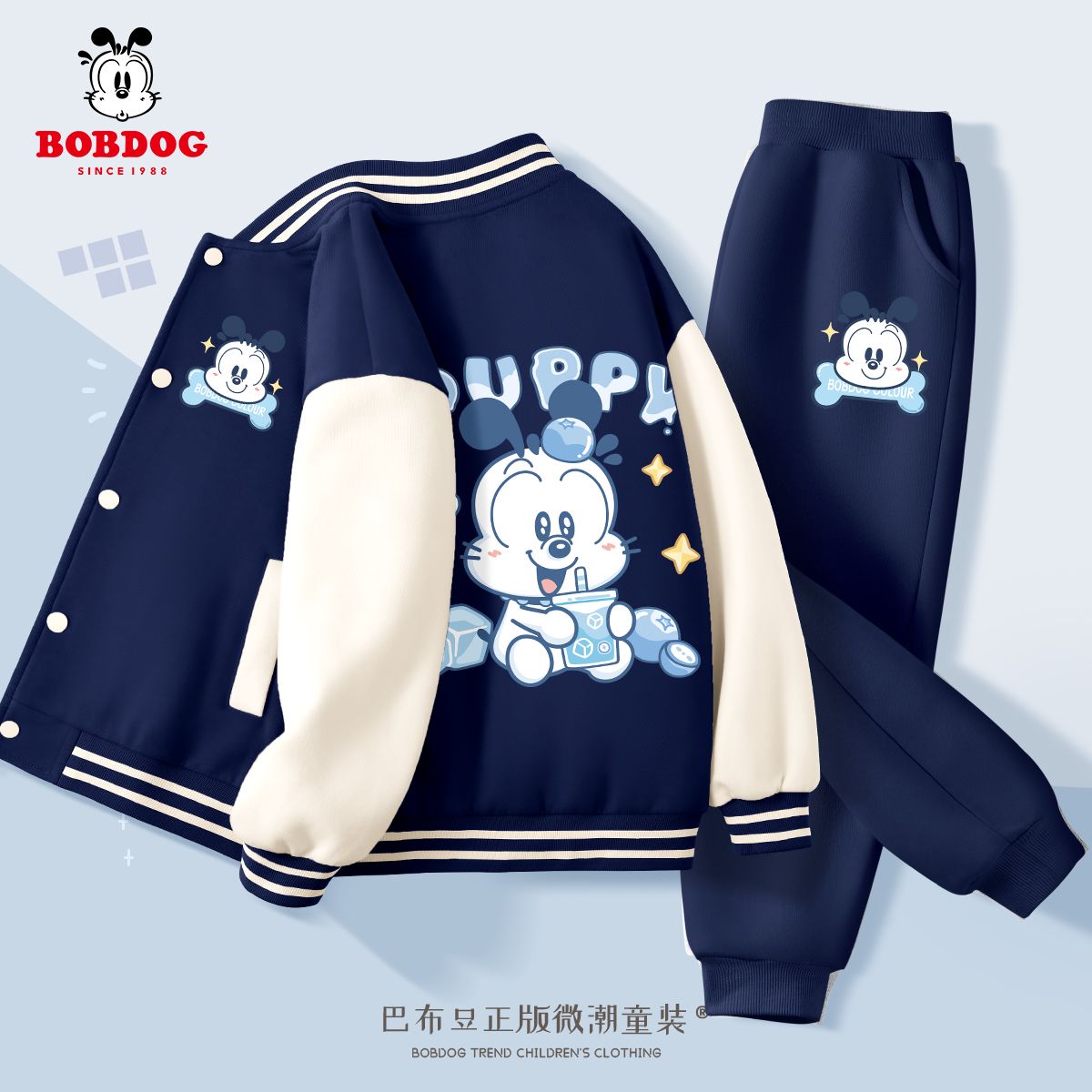 巴布豆儿童秋装套装2025春秋款棒球服外套男童开衫上衣大童运动裤