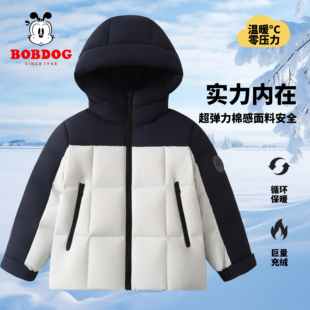 巴布豆冬季男童登山羽绒服加厚保暖外套2026年新款女童冬棉衣棉服
