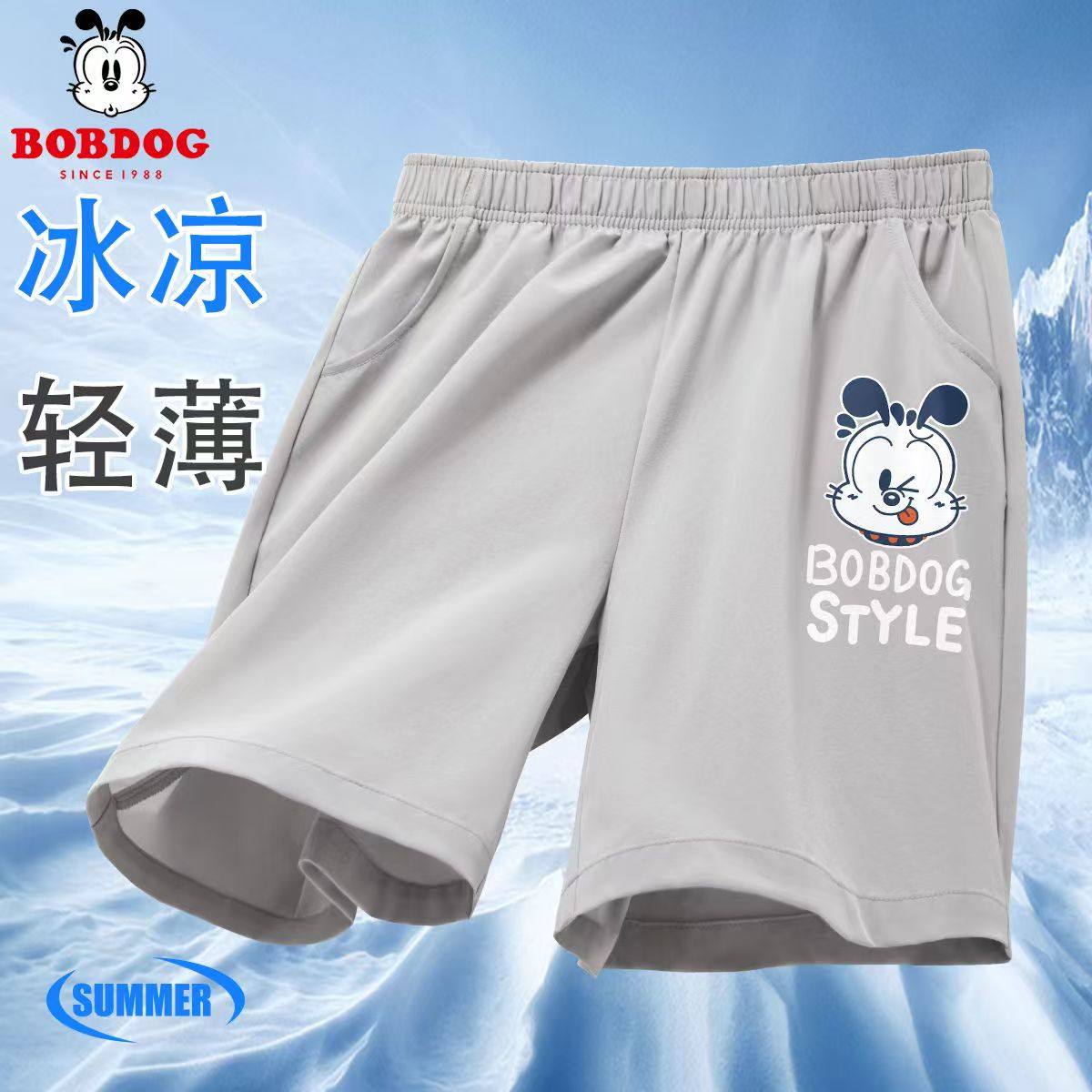 巴布豆儿童速干透气宽松运动短裤图片