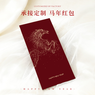 2026年马年新款过年新年新春节个性创意压岁钱红包袋利是封定制