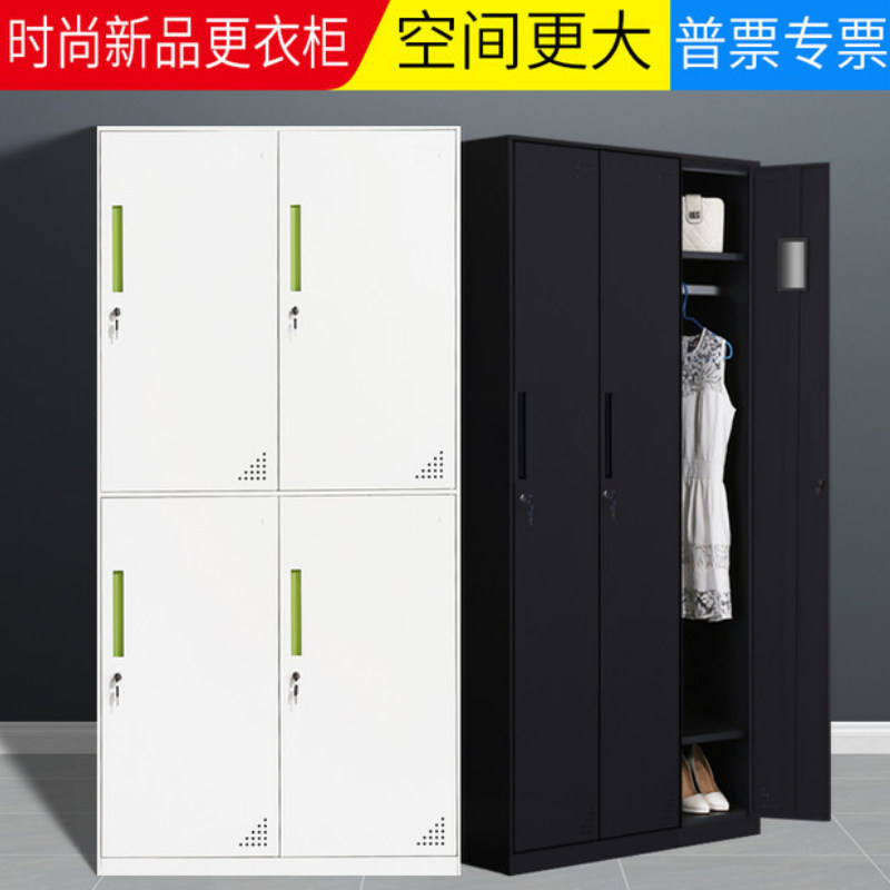 钢制黑白更衣柜员工存包铁皮柜宿舍储物柜员工衣柜鞋柜多门柜