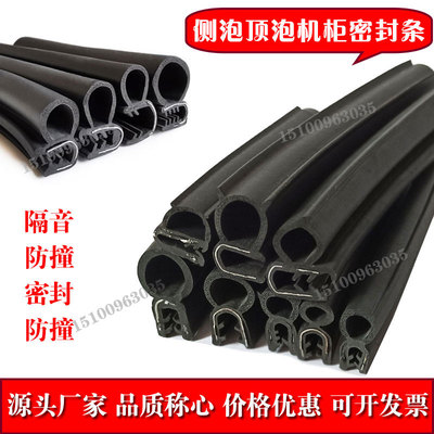 全新顶泡侧泡量大优惠