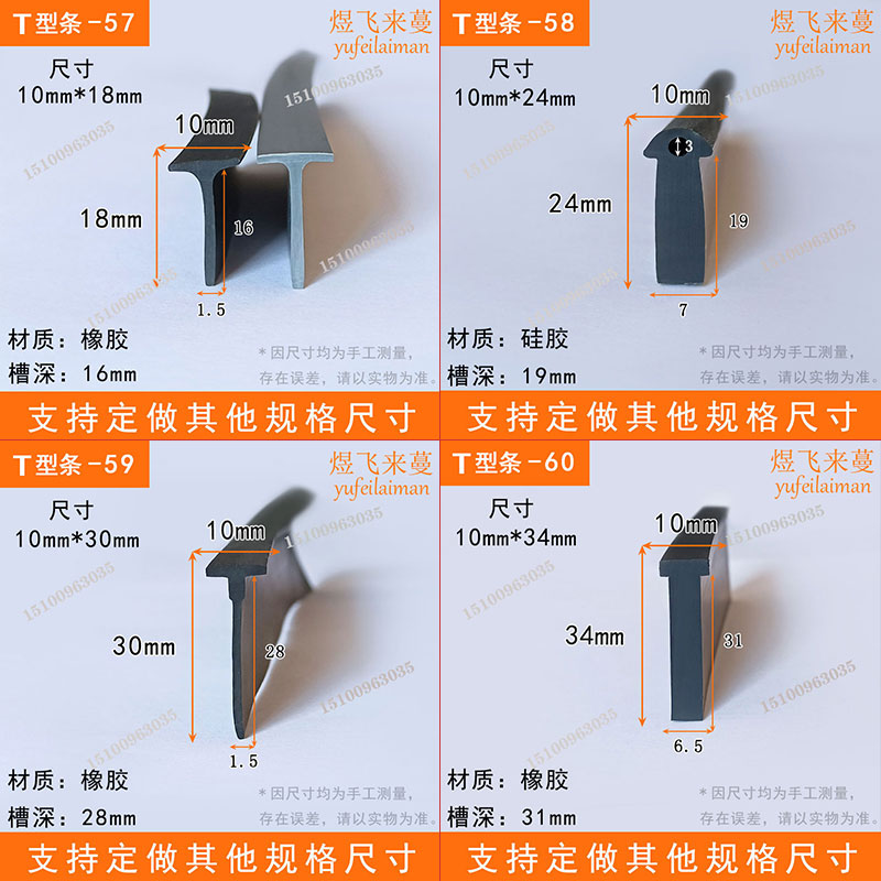 T型条耐高温真空包装机封口机图片