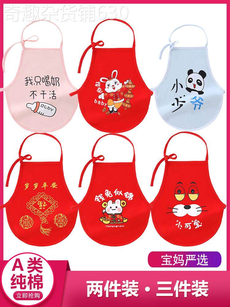 红色肚兜婴儿护肚夏圆版儿童纯棉夏天夏季薄款宝宝新生儿肚围秋冬高性价比高么？