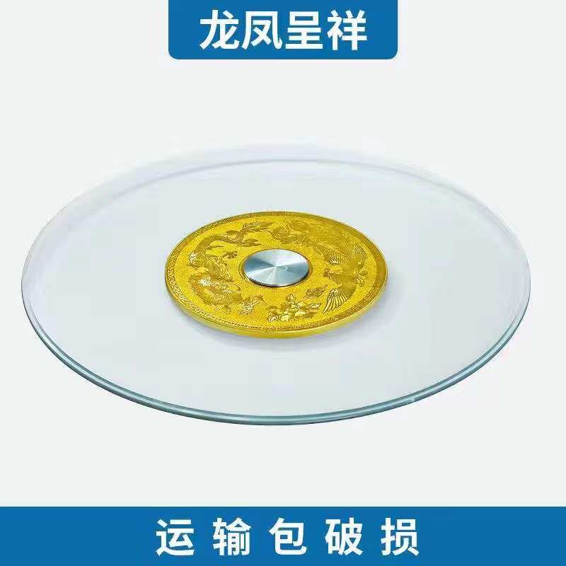 酒店餐桌转盘钢化玻璃圆桌转盘圆形桌面旋转底座饭桌转盘家用