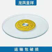 酒店餐桌转盘钢化玻璃圆桌转盘圆形桌面旋转底座饭桌转盘家用