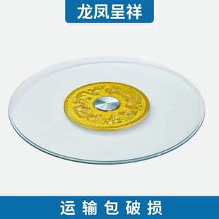 酒店餐桌转盘钢化玻璃圆桌转盘圆形桌面旋转底座饭桌转盘家用