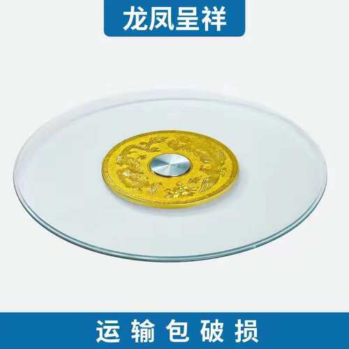 瑞旮玻璃玻璃酒店餐桌可旋转