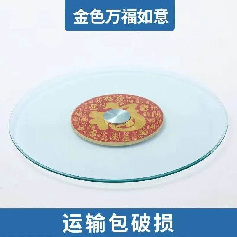 酒店餐桌转盘钢化玻璃圆桌转盘圆形桌面旋转底座饭桌转盘家用