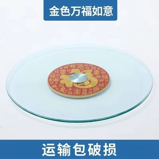酒店餐桌转盘钢化玻璃圆桌转盘圆形桌面旋转底座饭桌转盘家用