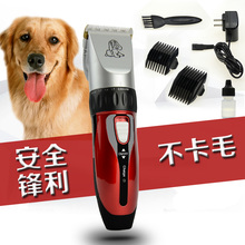 理发子剃毛器充电式电动狗毛电推剪1