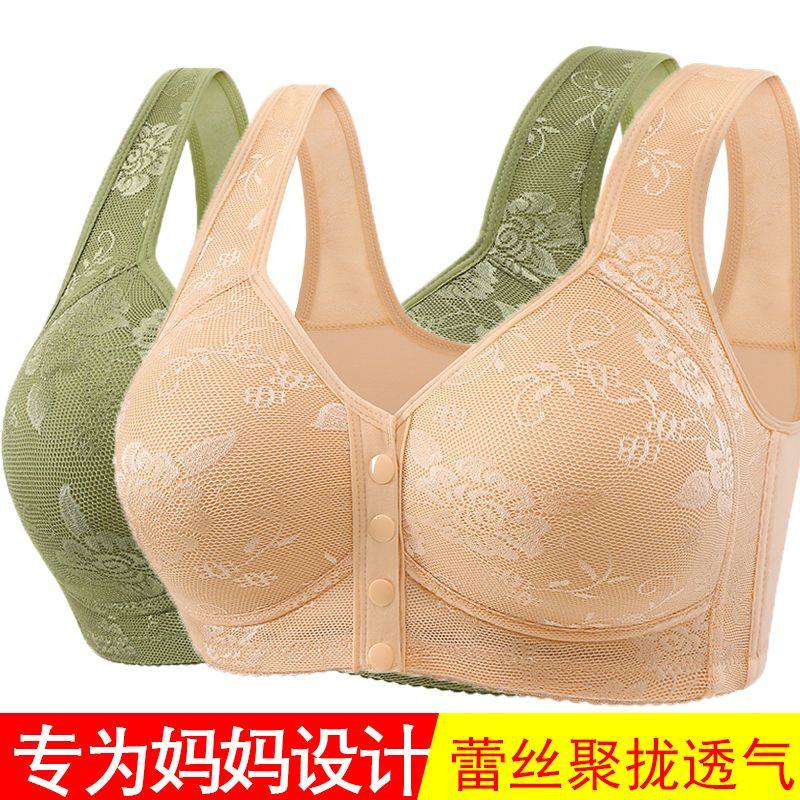 中老年妈妈文胸厚款前扣聚拢防下文胸