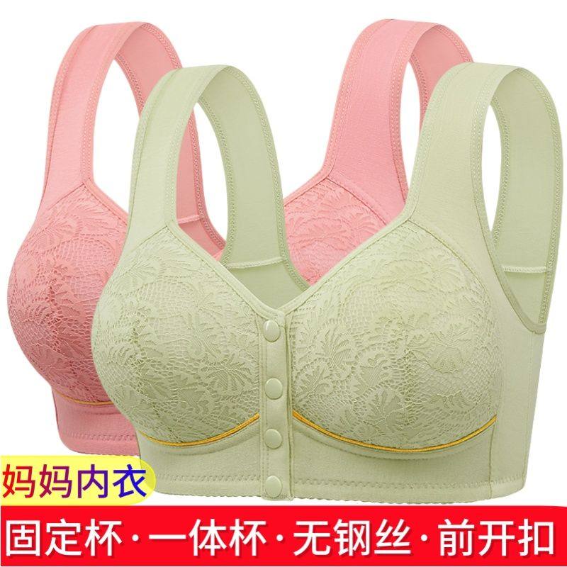 中老年妈妈无钢圈加厚款文胸前扣式文胸防下垂女士内衣老年人内衣