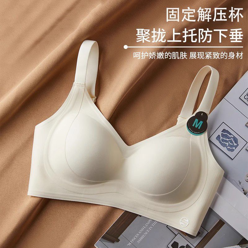 跨境款无痕内衣女小胸聚拢显大调整型固定杯运动无钢圈美背文胸罩