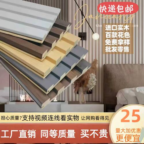 实木格栅长城板木格栅装饰背景墙