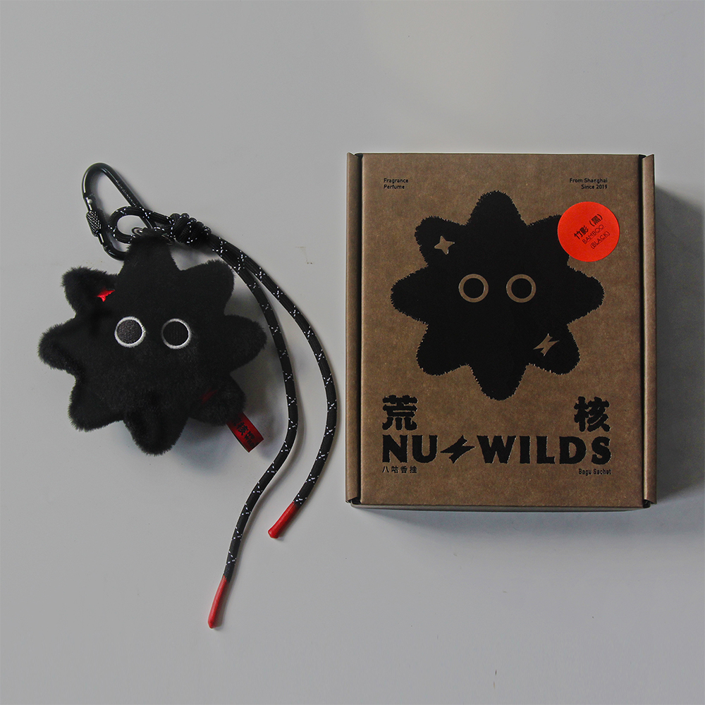 荒核Nuwilds 自然香氛挂件 | 八咕玩偶 | 留香持久 | 创意礼物