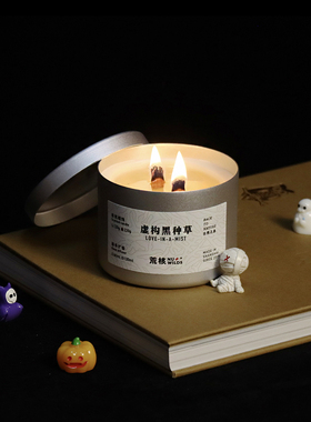荒核nuwilds自然之息系列香氛蜡烛/独立小众礼物家居香薰