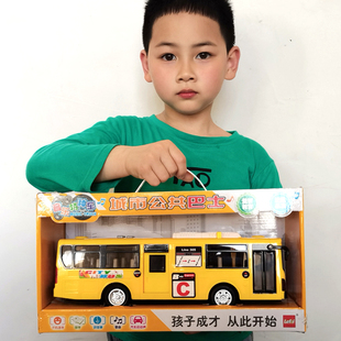 巴士玩具儿童公交车男生礼物惯性小汽车模型大型警车超大益智滑行
