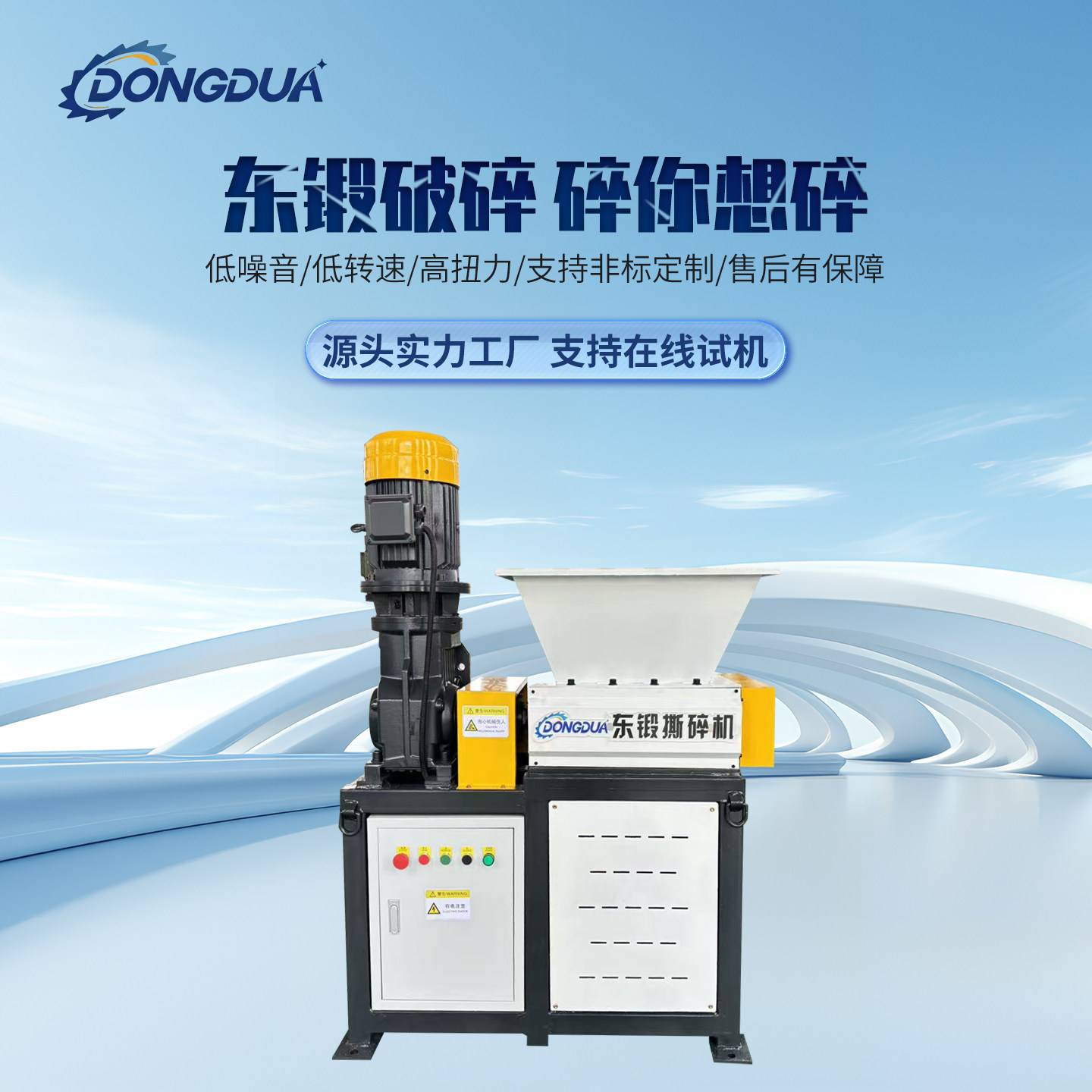 撕碎机小型 衣服布料厨余垃圾冻肉骨头撕碎粉碎设备 【非标定制】,机械设备,粉碎机,淘宝优惠券,粉丝福利购,淘宝优惠卷