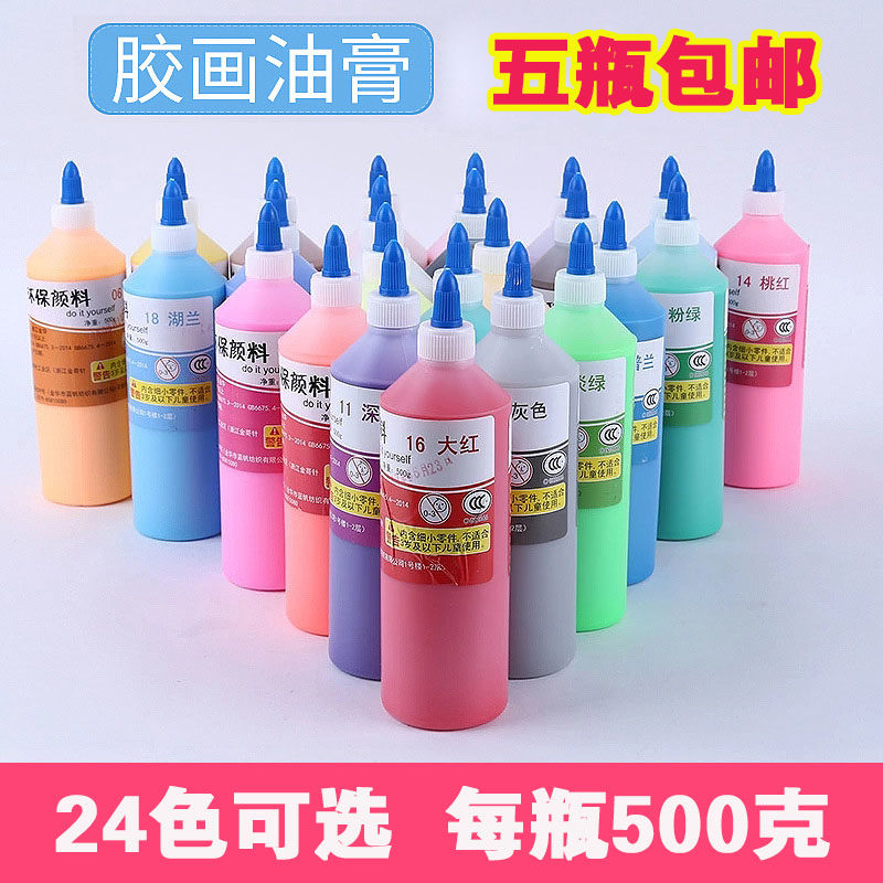 包邮奕彩油膏烤胶画专用500g大瓶稠胶无异味彩绘贴画烤画颜料