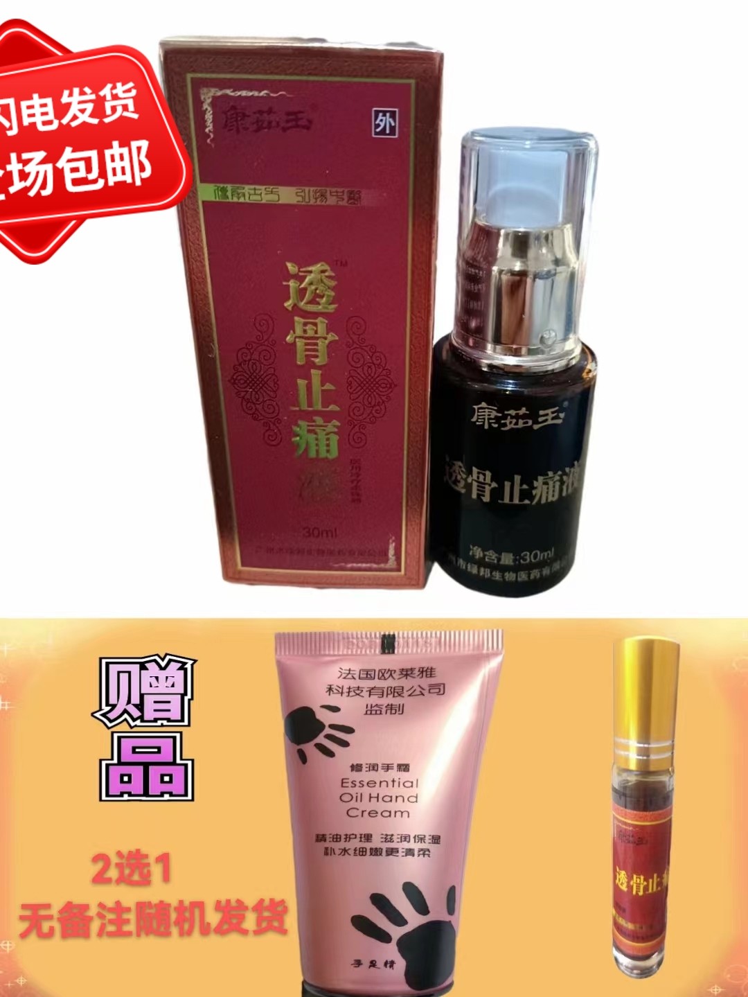 康茹玉绿邦医药风湿骨痛中药炮制